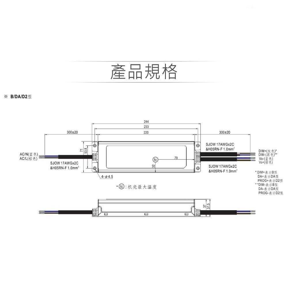 『聯騰．堃喬』明緯 114~228V/1050mA ELG-240-C1050B LED 照明 恆流型 三合一調光 電源-細節圖2