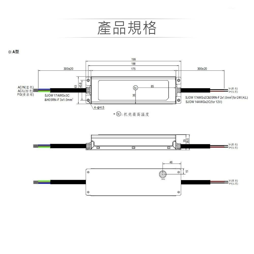 聯騰．MW明緯 XLG-200 系列 IP67 室內外 LED 照明專用 恆功率 電源供應器 多規格賣場-細節圖2