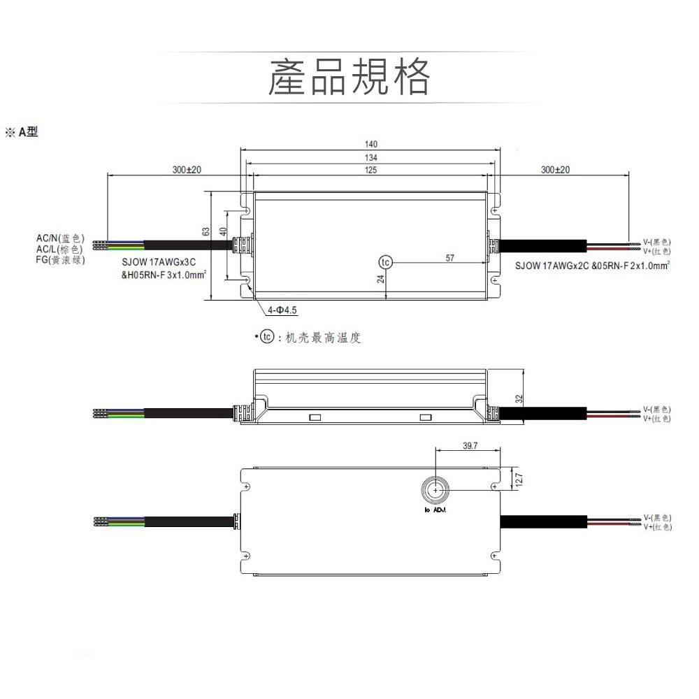 『聯騰．堃喬』MW明緯 XLG-75 系列 室內外 LED 照明專用 恆功率 電源供應器 IP67 賣場內多種規格可選購-細節圖2