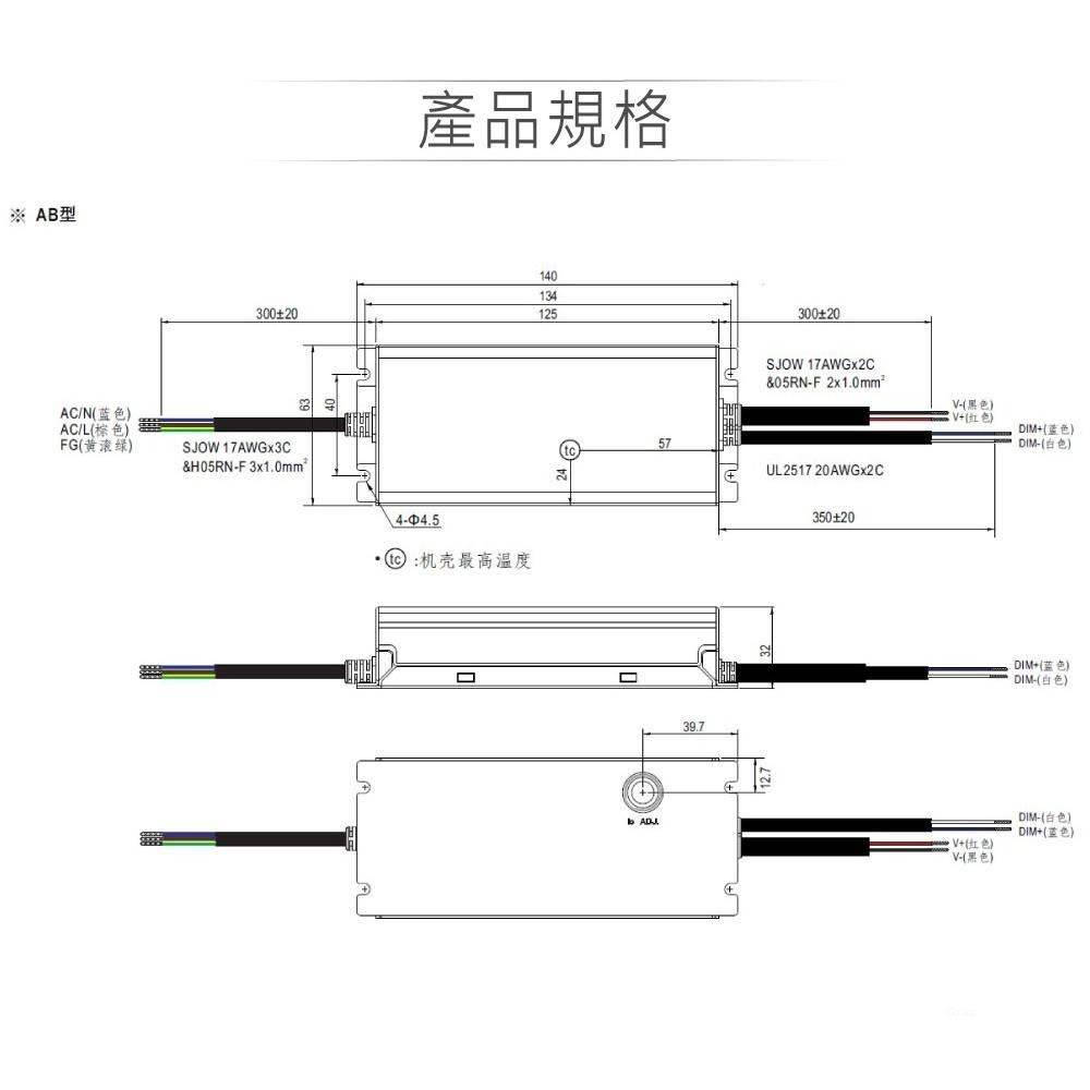 『聯騰．堃喬』MW明緯 XLG-75 系列 室內外 LED 照明專用 恆功率 電源供應器 IP67 賣場內多種規格可選購-細節圖3
