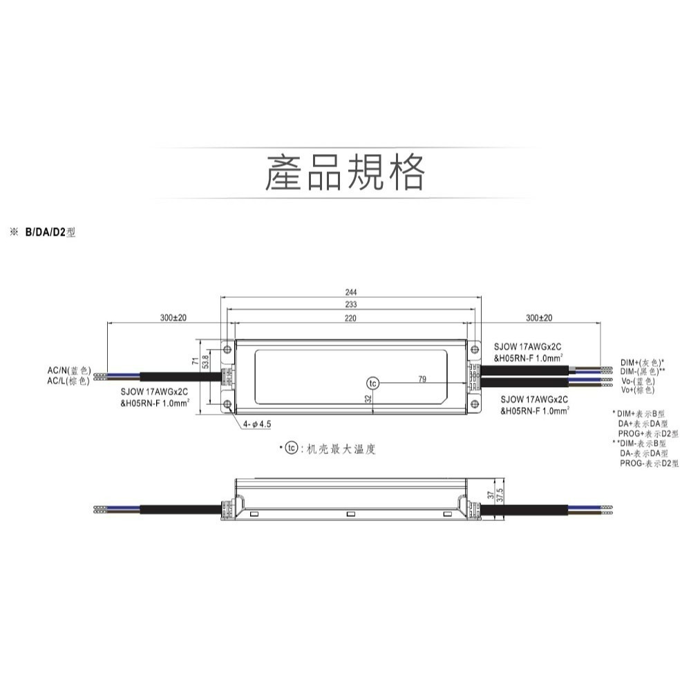 聯騰．86~171V/1400mA ELG-240-C1400B LED 照明專用 恆流型 三合一調光 電源供應-細節圖2