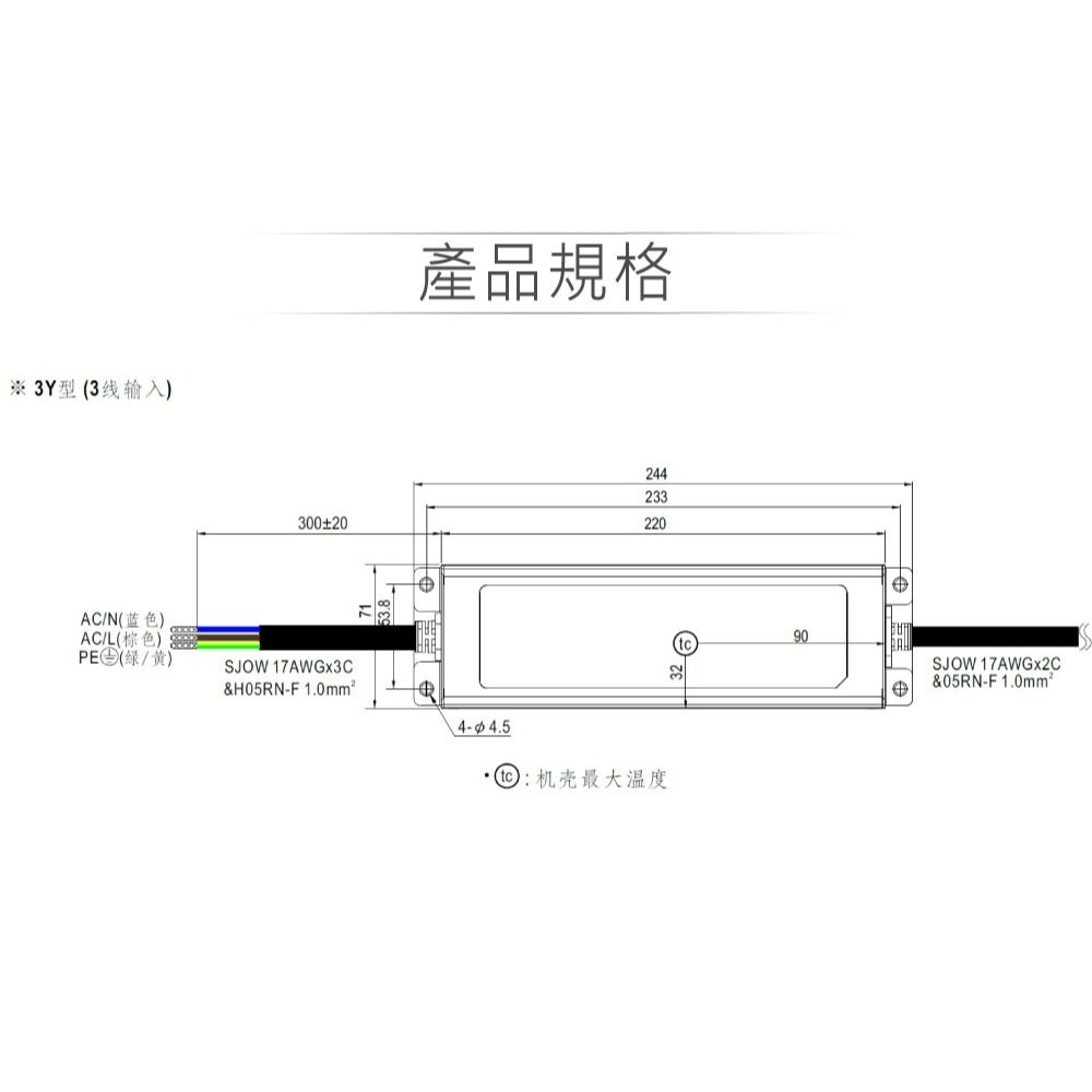 『聯騰．堃喬』MW 明緯 IP65 ELG-240 系列 多規格賣場 LED 照明專用 電源 變壓器 保固-細節圖2