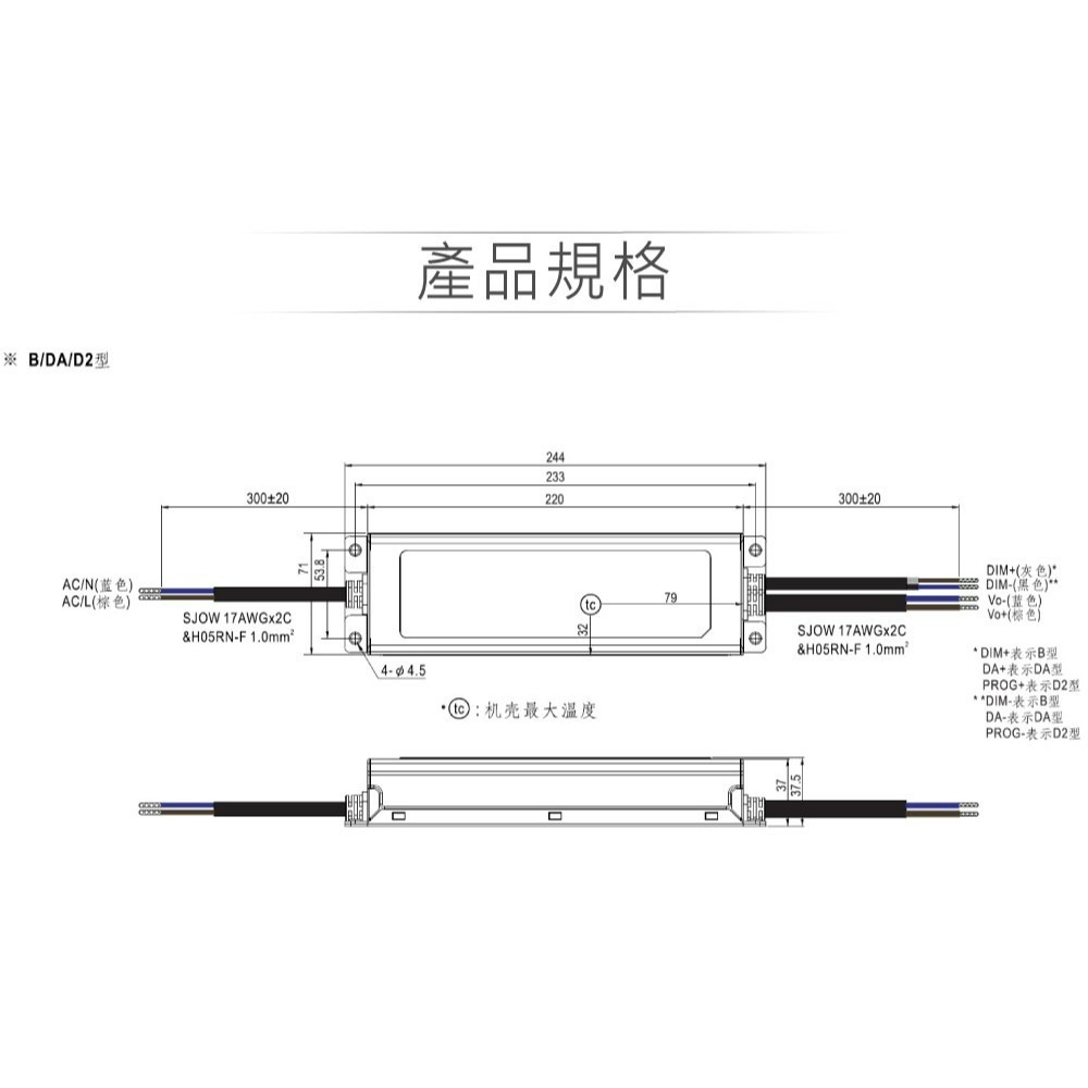 聯騰．明緯 ELG-200-C1050A/B LED驅動電源｜200W恆流輸出｜IP65防水工業照明專用-細節圖2