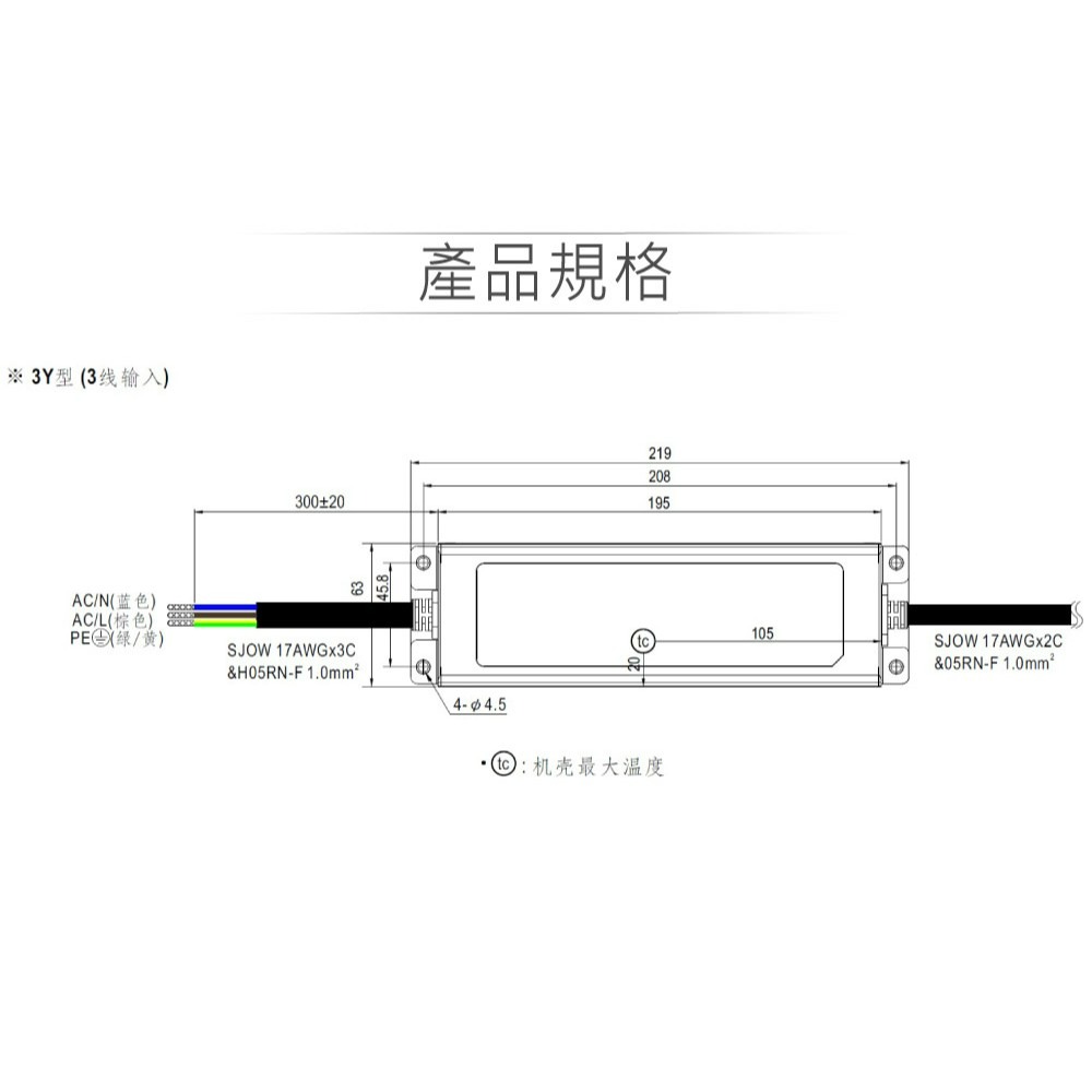 『聯騰．堃喬』明緯 36V/4.17A ELG-150-36B-3Y LED 照明專用 恆流恆壓型 電源供應器 IP67-細節圖2