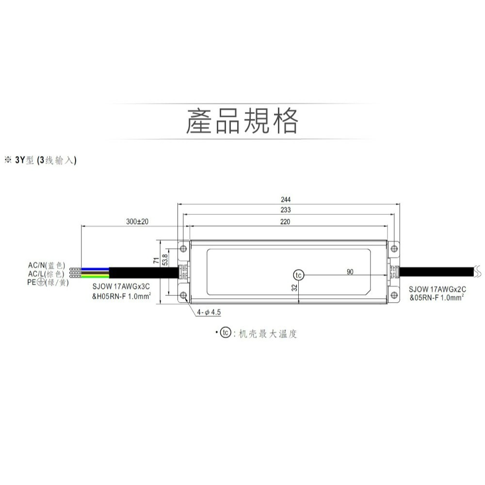 聯騰．MW 明緯 IP65 ELG-200-24A/36A/48A-3Y LED 照明專用 電源 供應器 5年保-細節圖2