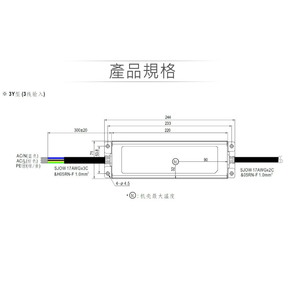 『聯騰．堃喬』MW 明緯 IP65 ELG-200-24A/36A/48A-3Y LED 照明專用 電源 供應器 5年保-細節圖2