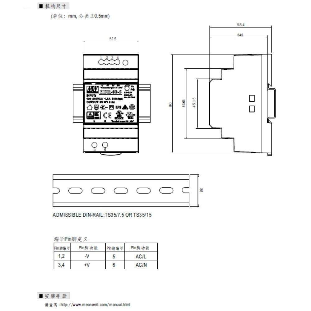 聯騰．MW 明緯 HDR-60 系列賣場 軌道式 單組 輸出 電源 供應器 HDR-60-24-細節圖5