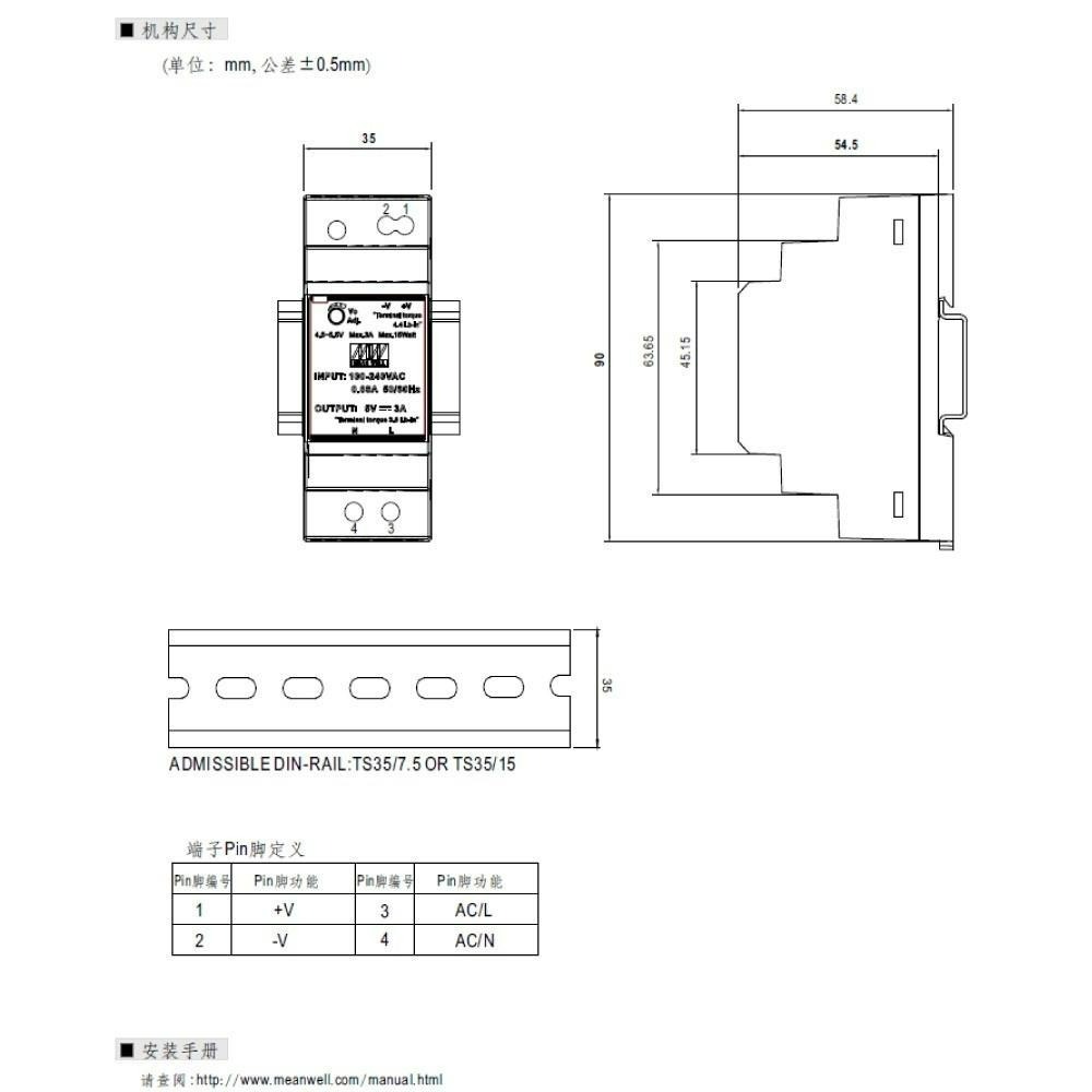 『聯騰．堃喬』MW 明緯 HDR-30 -5/12/15/24/48 軌道式 單組 輸出 電源供應器  Meanwell-細節圖5