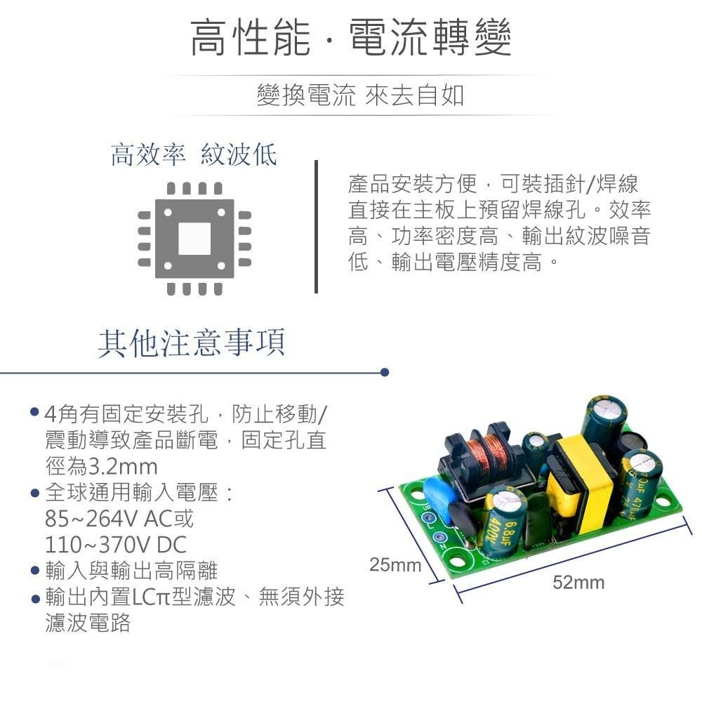 『聯騰．堃喬』AC - DC 交流 轉 直流 變壓器 DC12V / 0.5A-細節圖2