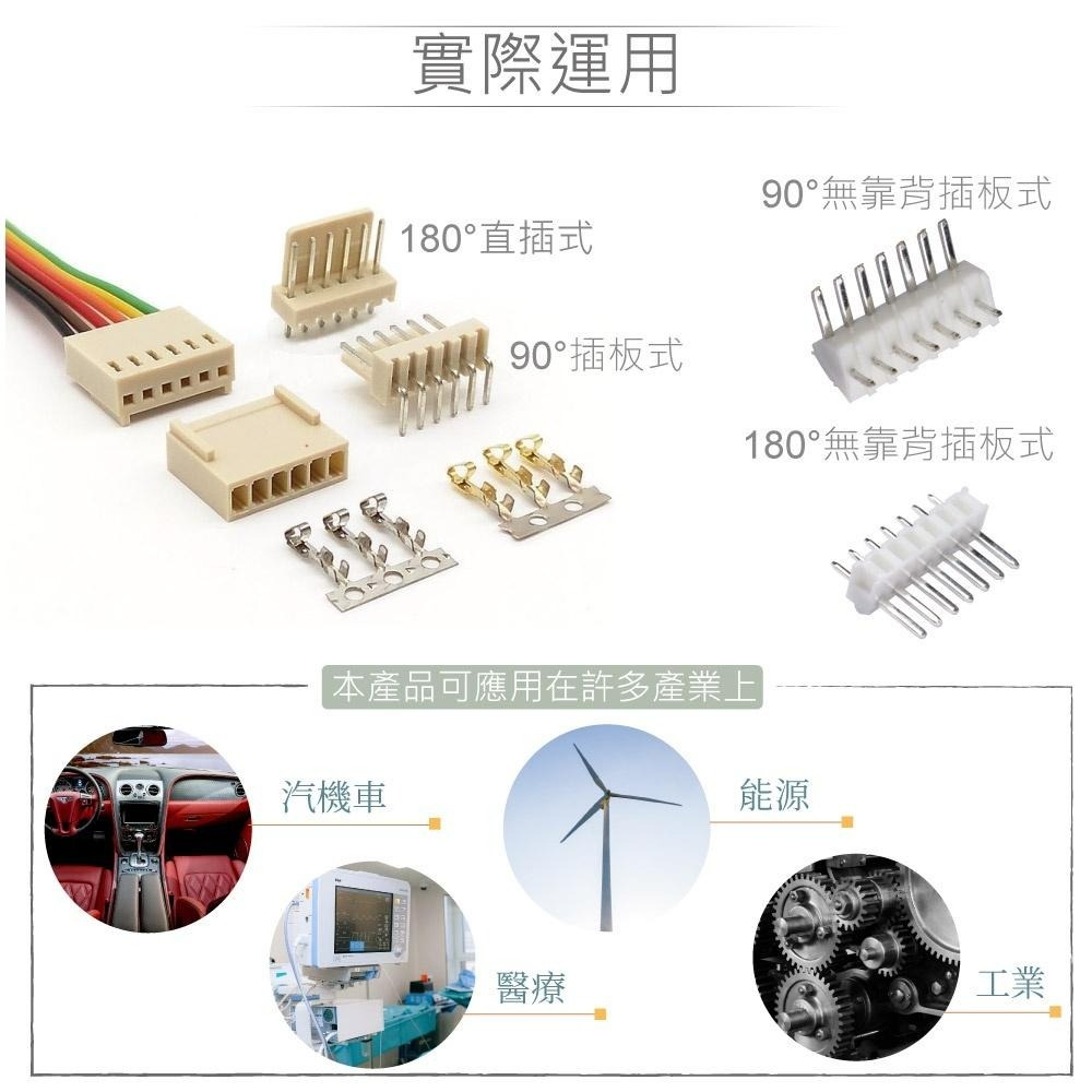 聯騰．PH2.54 線對板連接器（公）｜180° 插板式｜2.54mm Pitch｜多規格尺寸-細節圖3