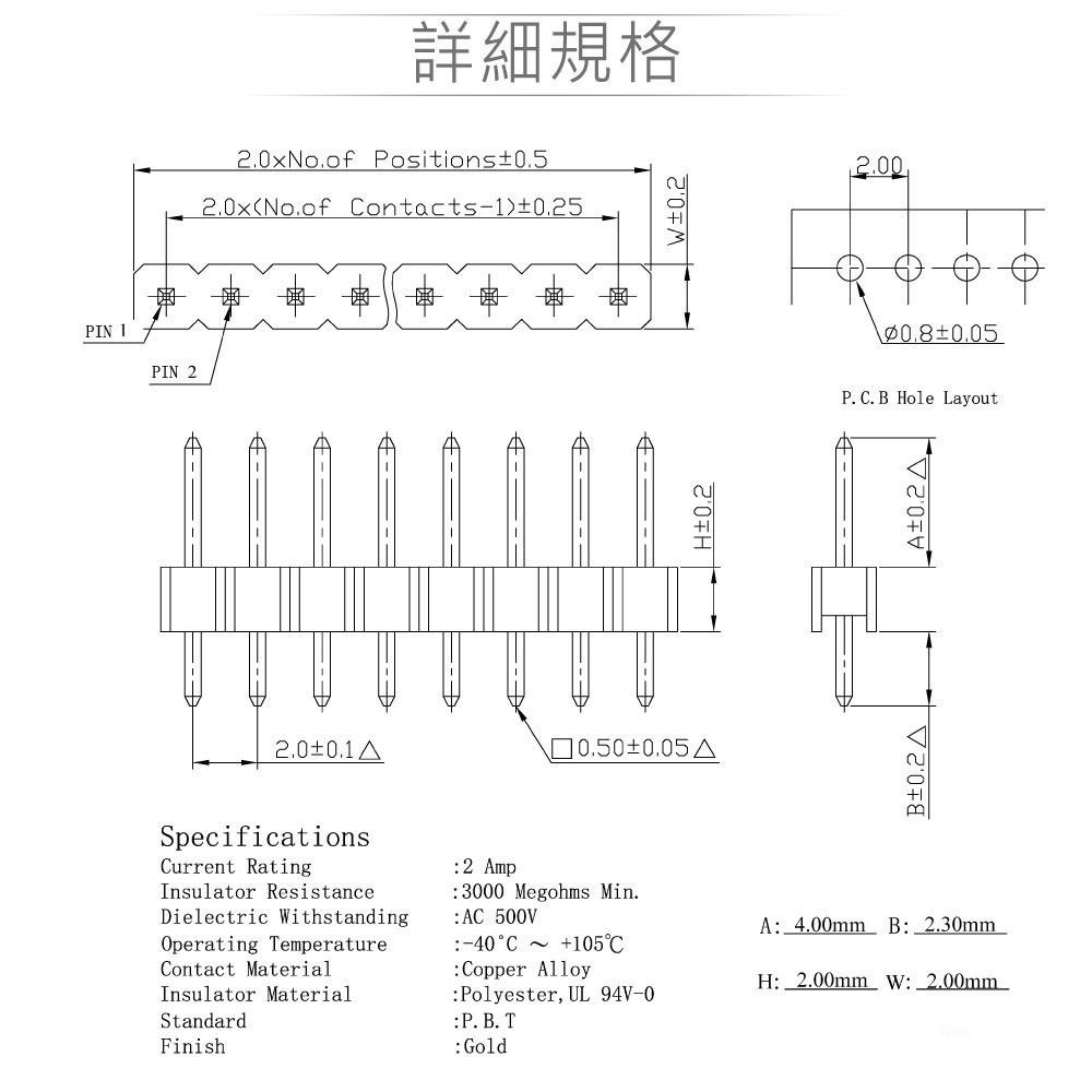 『聯騰．堃喬』單排 排針 PinHeader 針長8.3mm 180°插板式 Pitch2.00mm 2P~8P 40P-細節圖2