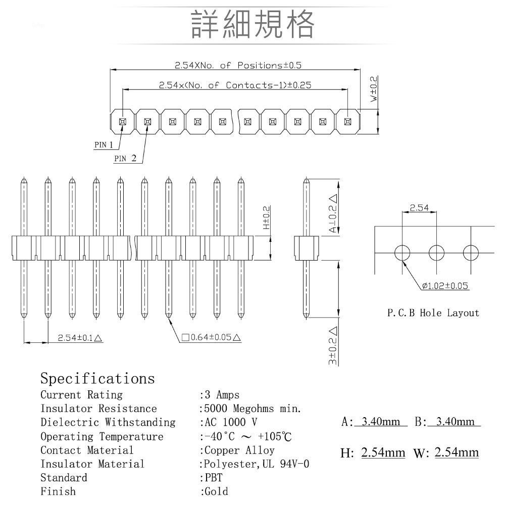 『聯騰．堃喬』40P 單排 排針 PinHeader 針長12mm 等長排針 180°插板式 Pitch 2.54mm-細節圖2