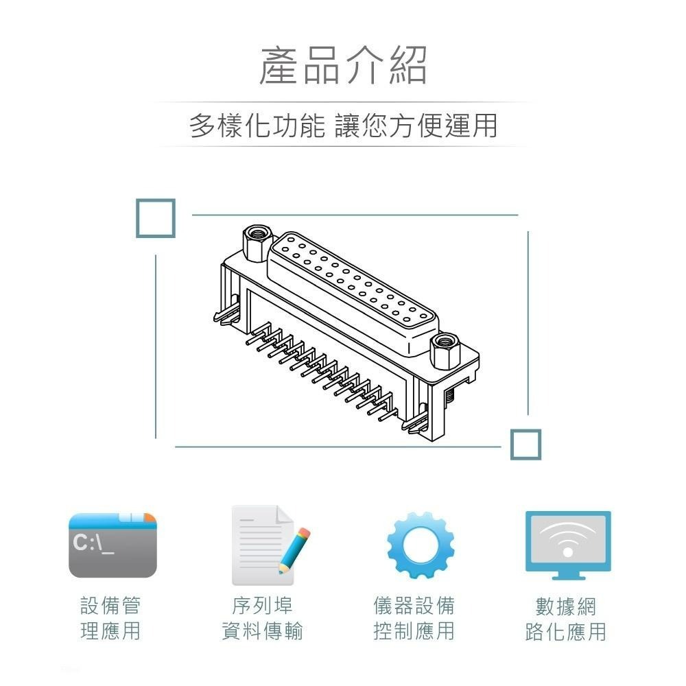 『聯騰．堃喬』DB37 37P D型母座 90° 插板式 + 銅柱 連接器 D型接頭-細節圖2