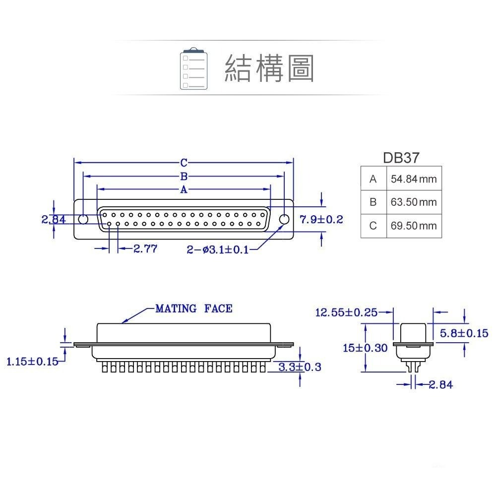 聯騰．DB37 37P D型母接頭 焊線式 連接器 D型接頭-細節圖3