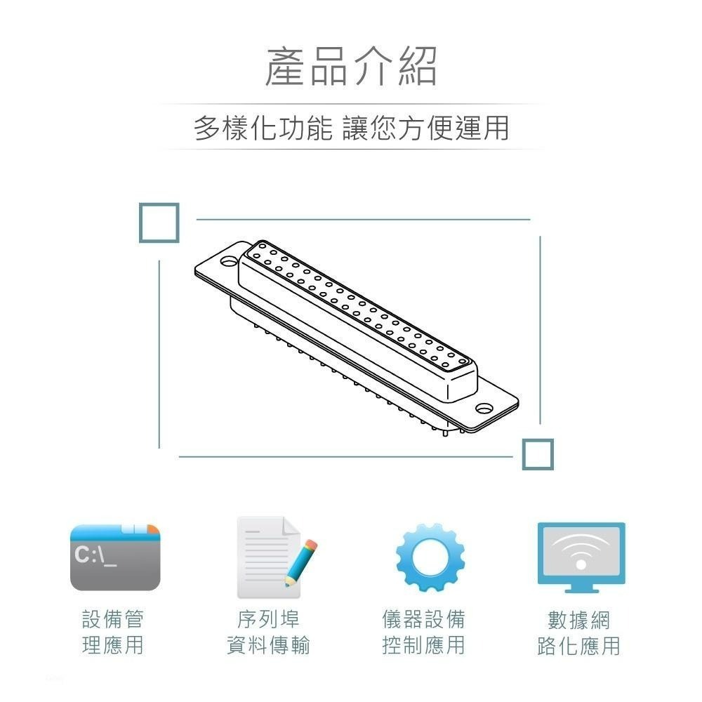 聯騰．DB37 37P D型母接頭 焊線式 連接器 D型接頭-細節圖2