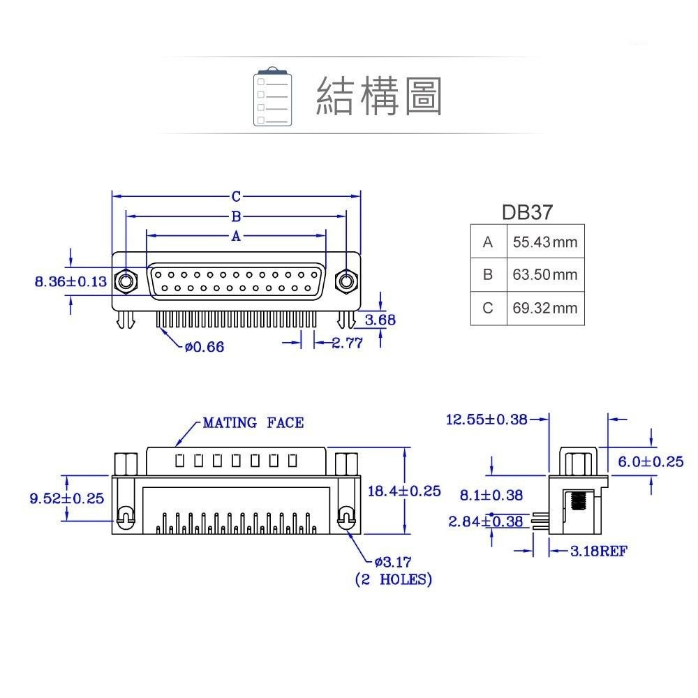 『聯騰．堃喬』DB37 37P D型公座 90° 插板式 連接器 D型接頭-細節圖3