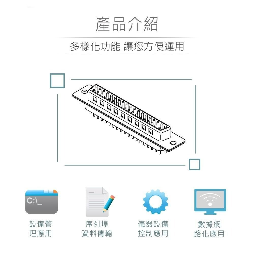 聯騰．DB37 37P D型公座 直插式 + 魚叉固定 + 銅柱 連接器 D型接頭-細節圖2