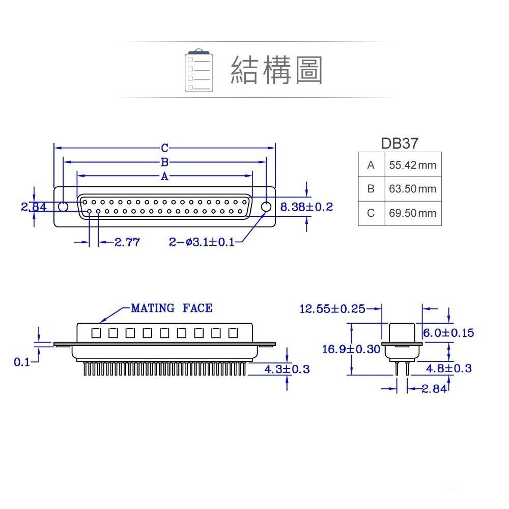 聯騰．DB37 37P D型公座 直插式 + 魚叉固定 + 銅柱 連接器 D型接頭-細節圖3