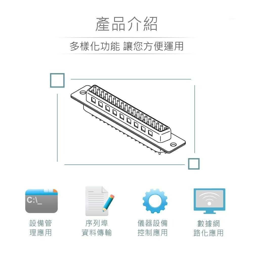 聯騰．DB37 37P D型公接頭 焊線式 連接器 D型接頭-細節圖2