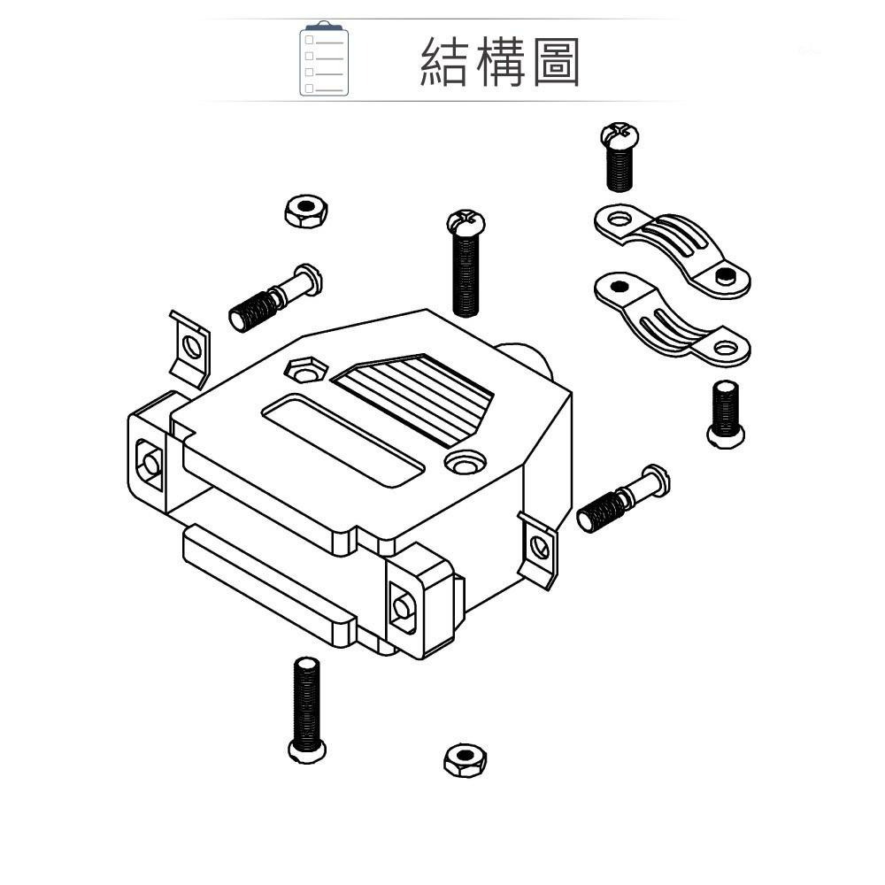 『聯騰．堃喬』DB37 37P D型接頭 保護蓋 連接器 D型接頭-細節圖2