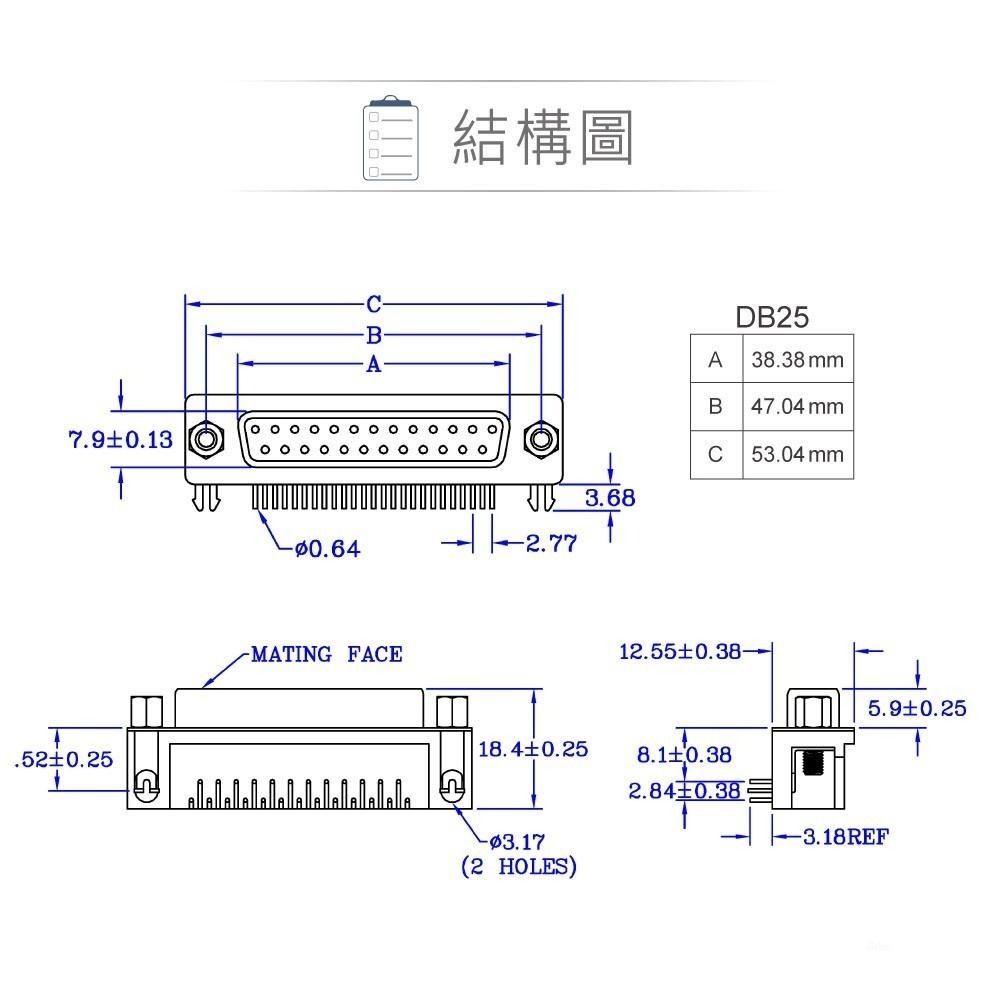 『聯騰．堃喬』DB25 25P D型母接頭 90° 插板式 + 銅柱 連接器 D型接頭-細節圖3