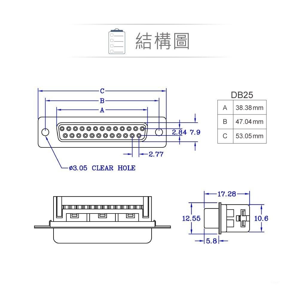 『聯騰．堃喬』DB25 25P D型母接頭 壓排式 連接器 D型接頭-細節圖3