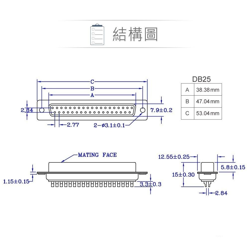 聯騰．DB25 25P D型母接頭 焊線式 連接器 D型接頭-細節圖3