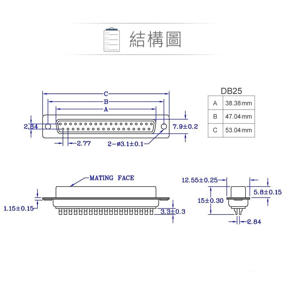 『聯騰．堃喬』DB25 25P D型母接頭 焊線式 連接器 D型接頭-細節圖3