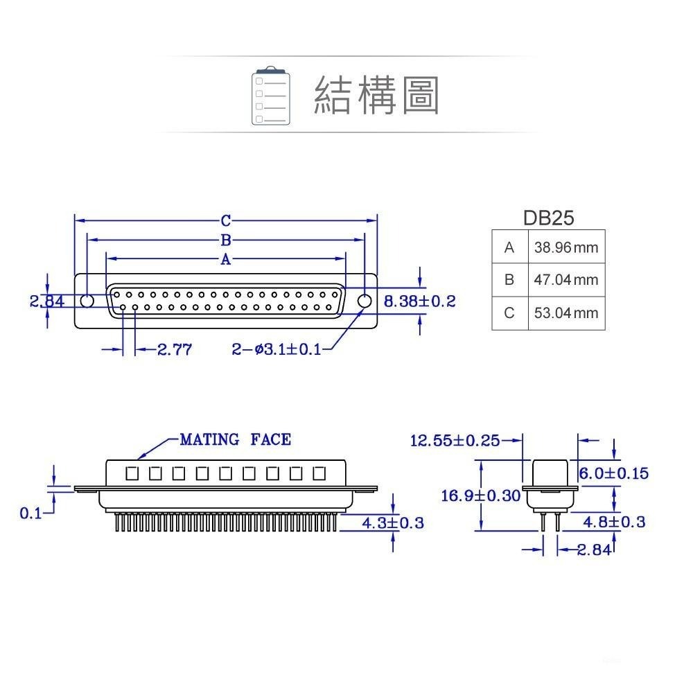 聯騰．DB25 25P D型公座 直插式 連接器 D型接頭-細節圖3