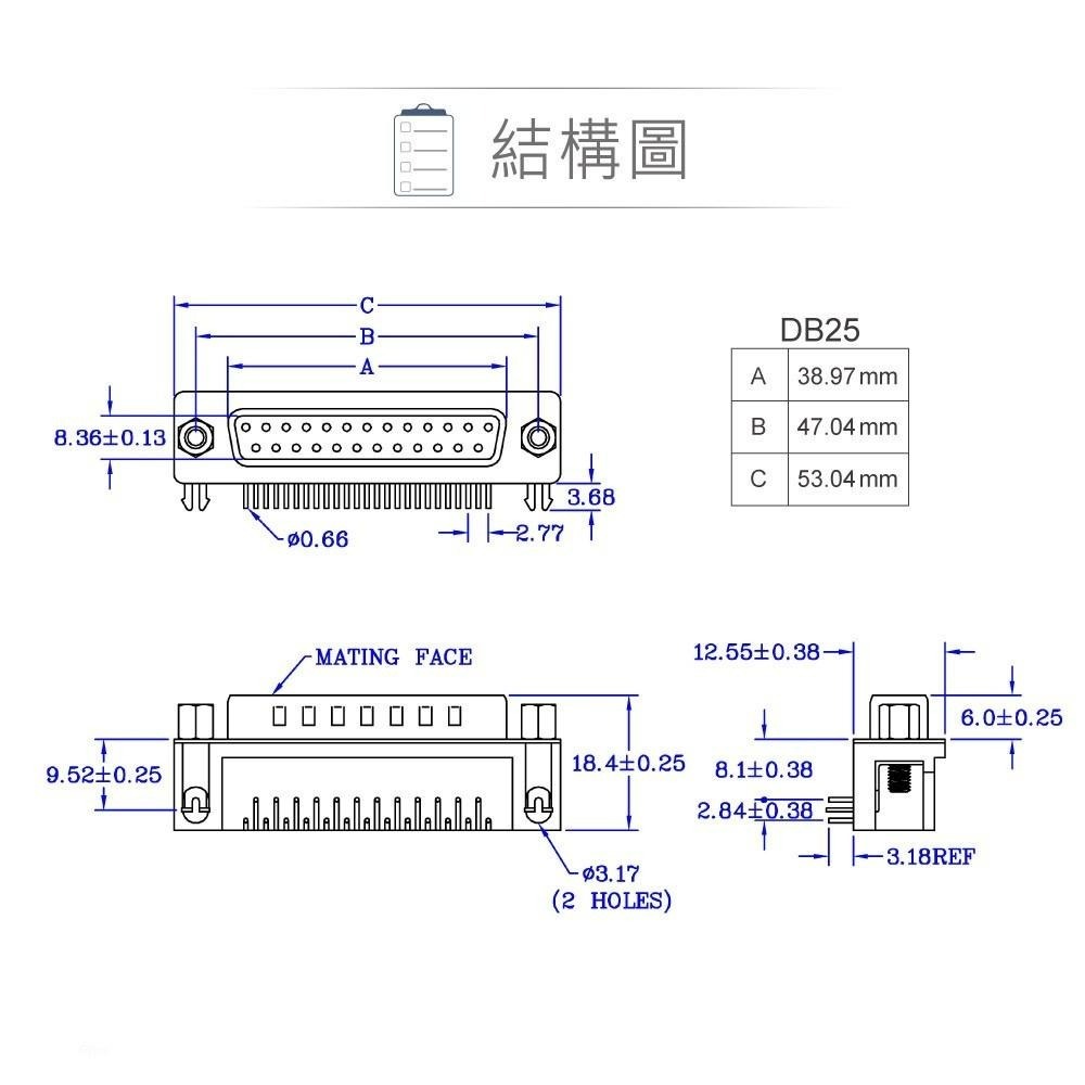 『聯騰．堃喬』DB25 25P D型公座 90° 插板式 連接器 D型接頭-細節圖3