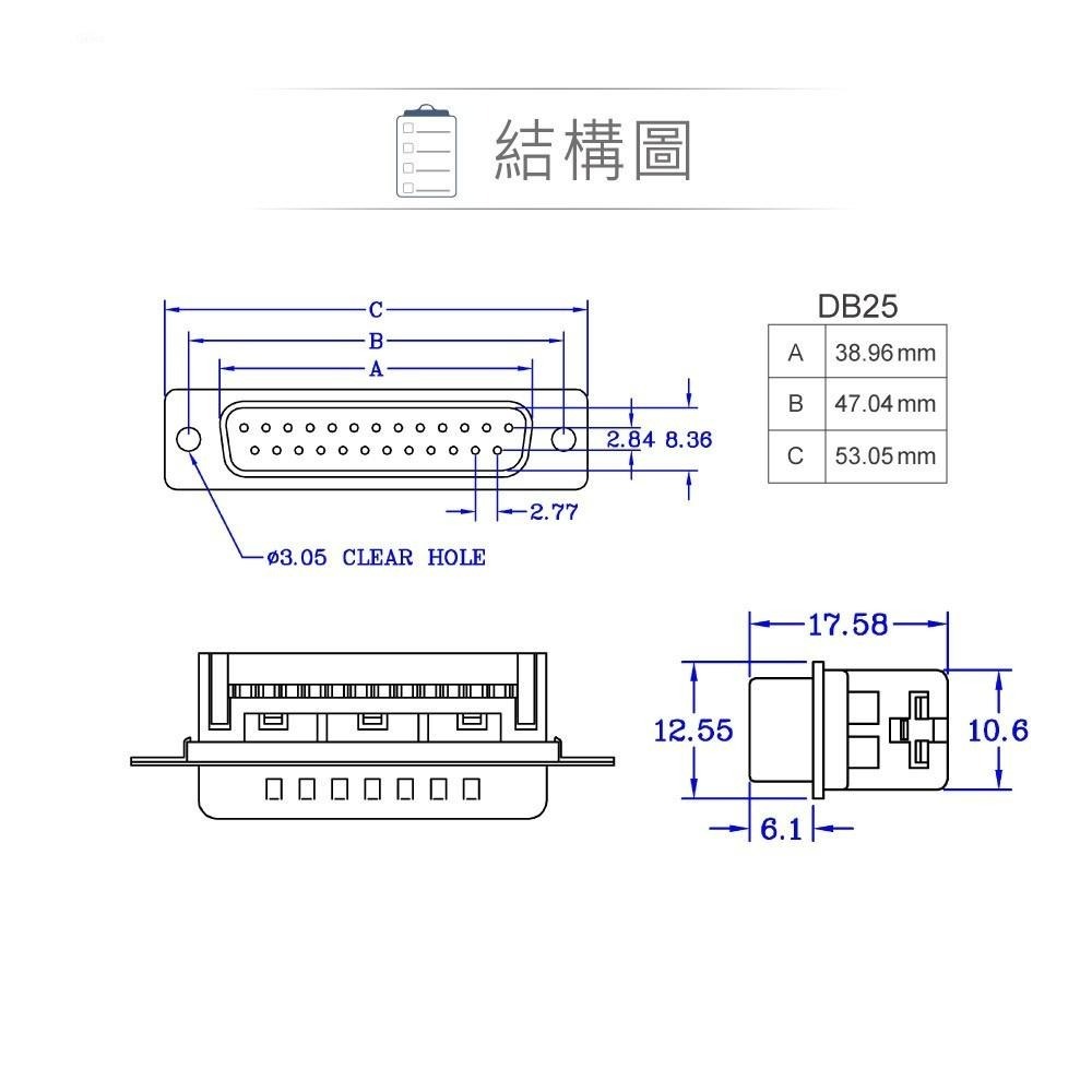 『聯騰．堃喬』DB25 25P D型公接頭 壓排式 連接器 D型接頭-細節圖3