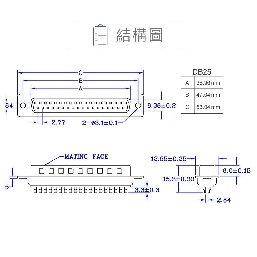 『聯騰．堃喬』DB25 25P D型公接頭 焊線式 連接器 D型接頭-細節圖3