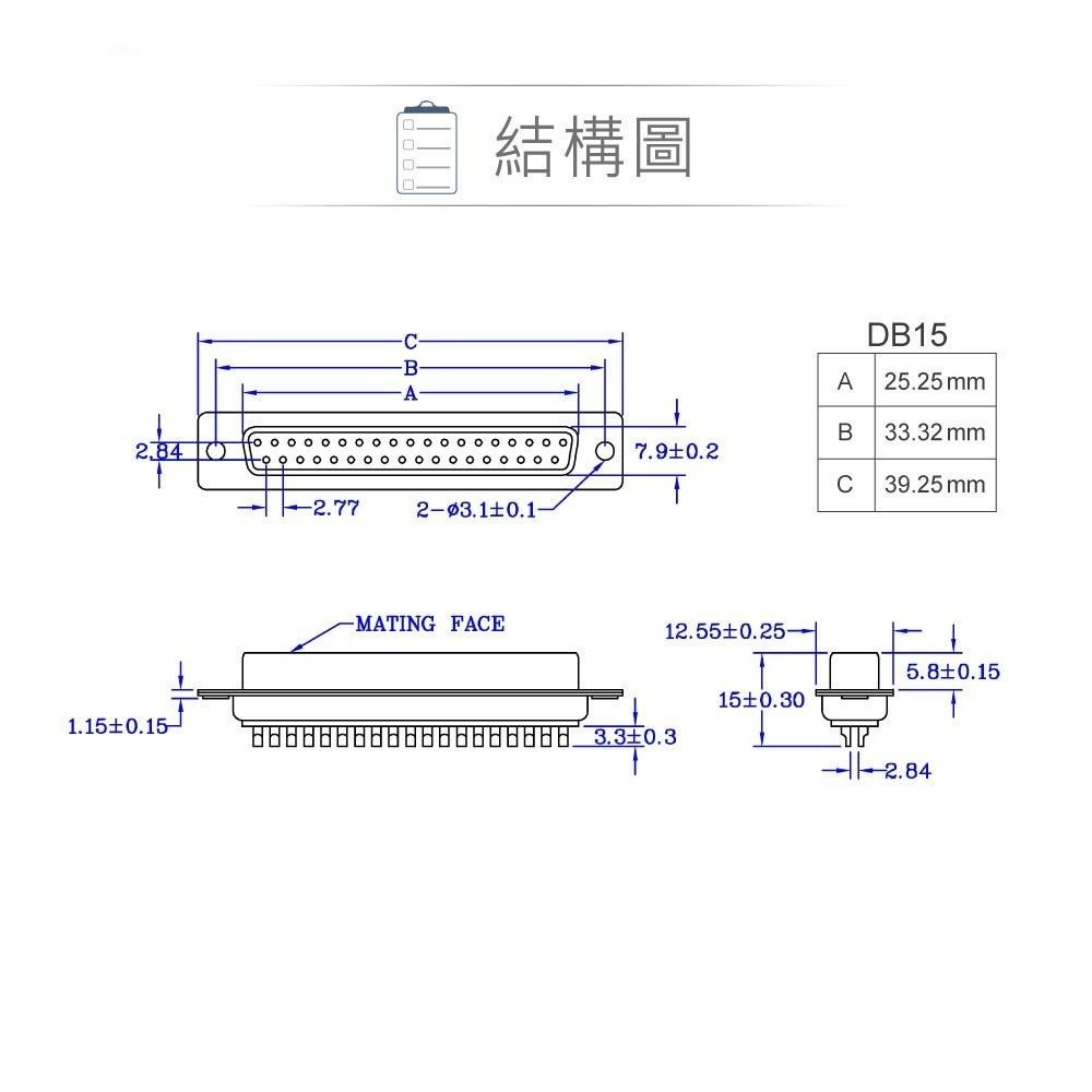 『聯騰．堃喬』DB15 15P D型母接頭 二排 焊線式 連接器 D型接頭-細節圖3
