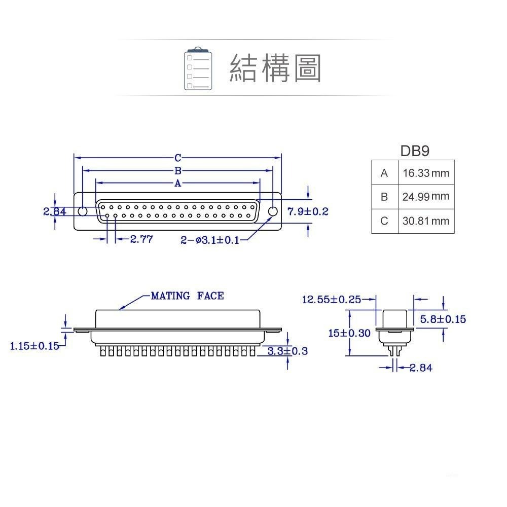 聯騰．DB9 9P D型母接頭 焊線式 D型接頭 連接器-細節圖3