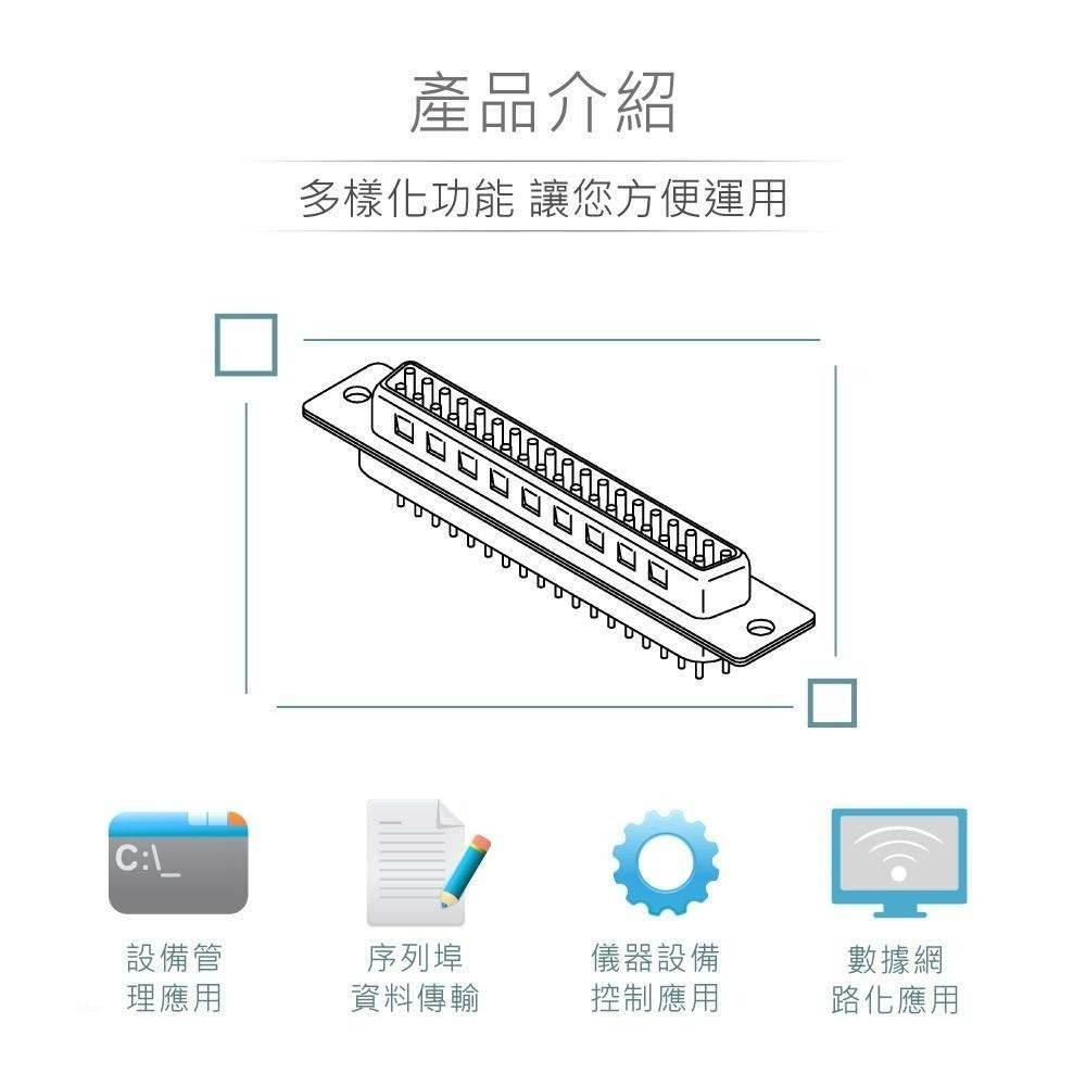 聯騰．DB9 9P D型公座 直插式 D型接頭 連接器-細節圖2