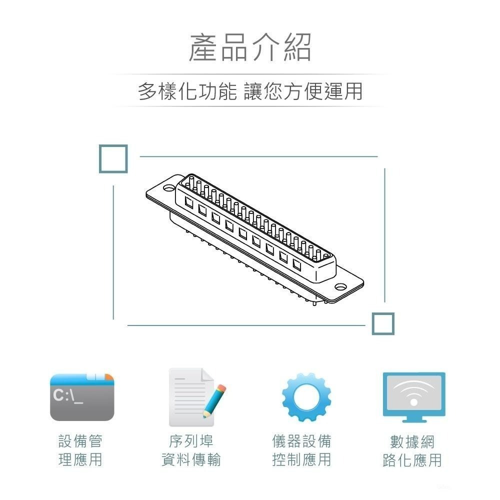 聯騰．DB9 9P D型公接頭 焊線式 D型接頭 連接器-細節圖2
