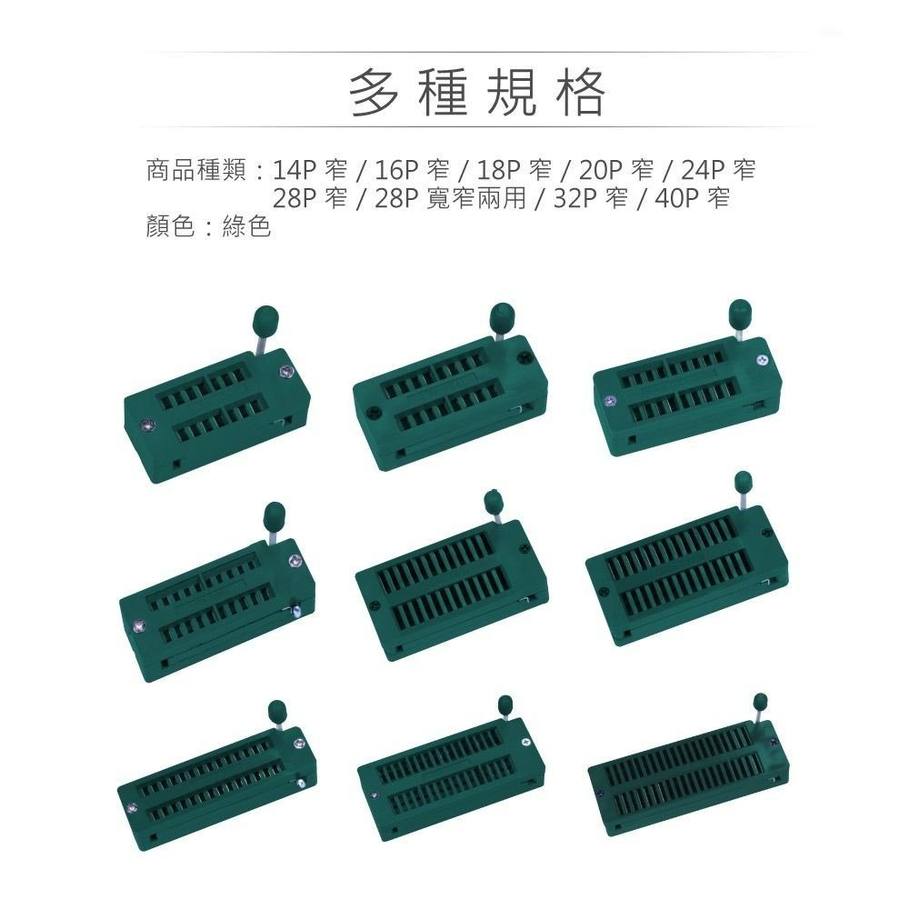 聯騰．20Pin 單排活動腳座 ZIP Strip Sockets 2.54mm 電子零件 測試插座 DIY工具-細節圖5