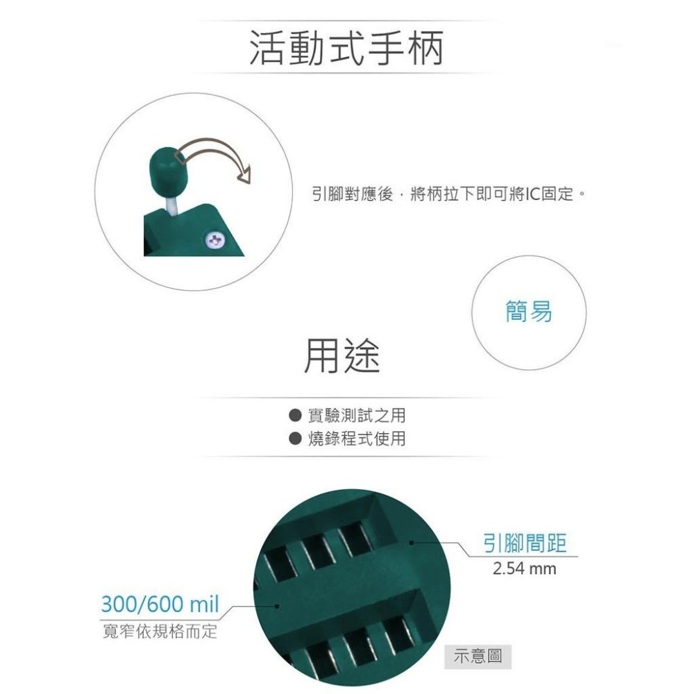 聯騰．18P DIP IC活動腳座 測試插座 緊鎖座 電子零件 DIY電子學習-細節圖3
