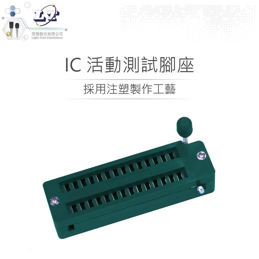 『聯騰．堃喬』28P 窄腳 DIP IC 活動 腳座 測試插座 緊鎖座-細節圖2