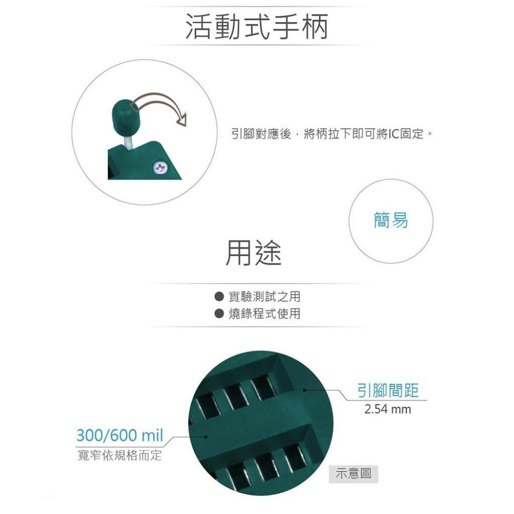 聯騰．14P DIP IC活動腳座 測試插座 緊鎖座 電子零件 DIY電子學習-細節圖3