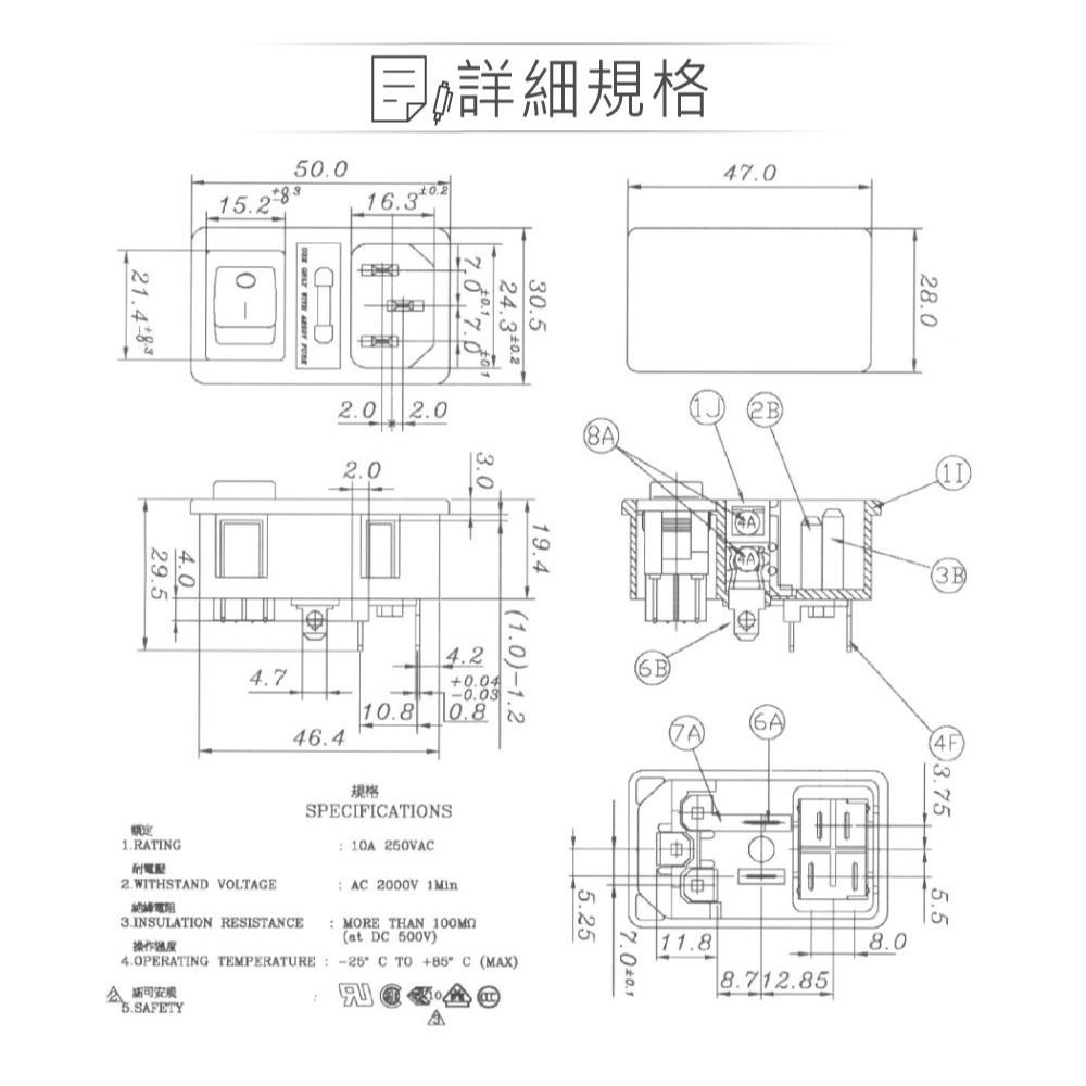 聯騰．IEC電源插座｜保險絲座＋帶燈開關｜卡榫型｜DIY模組適用-細節圖2