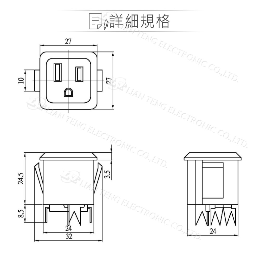 聯騰．IEC電源母插座｜卡榫型固定｜單顆｜DIY模組/技能檢定適用-細節圖2