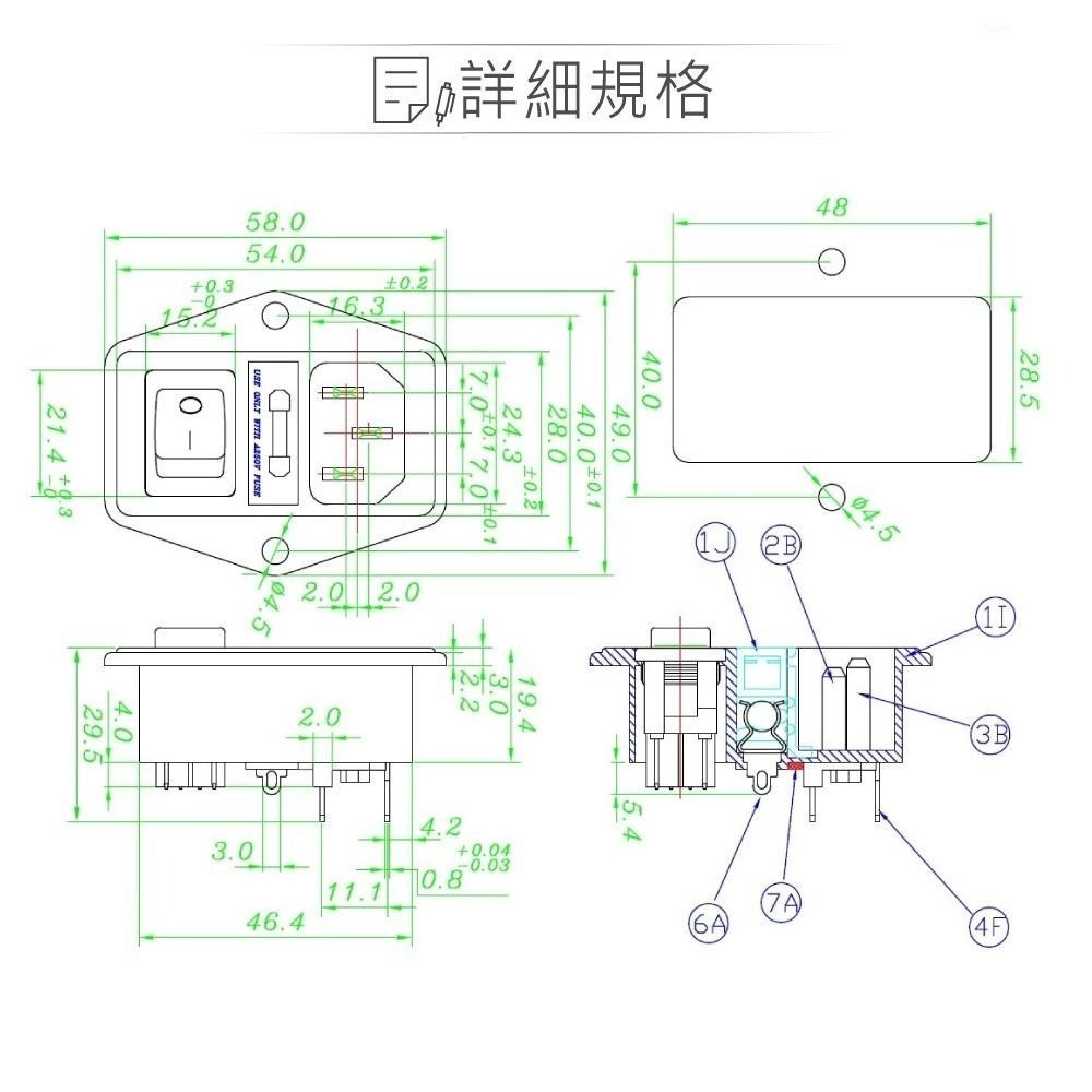 聯騰．IEC電源插座｜保險絲座＋帶燈開關｜美規帶耳型｜DIY模組適用-細節圖2