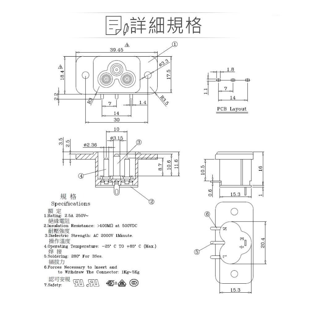 聯騰．IEC米老鼠頭插座｜美規帶耳型｜DIY模組/技能檢定適用-細節圖2
