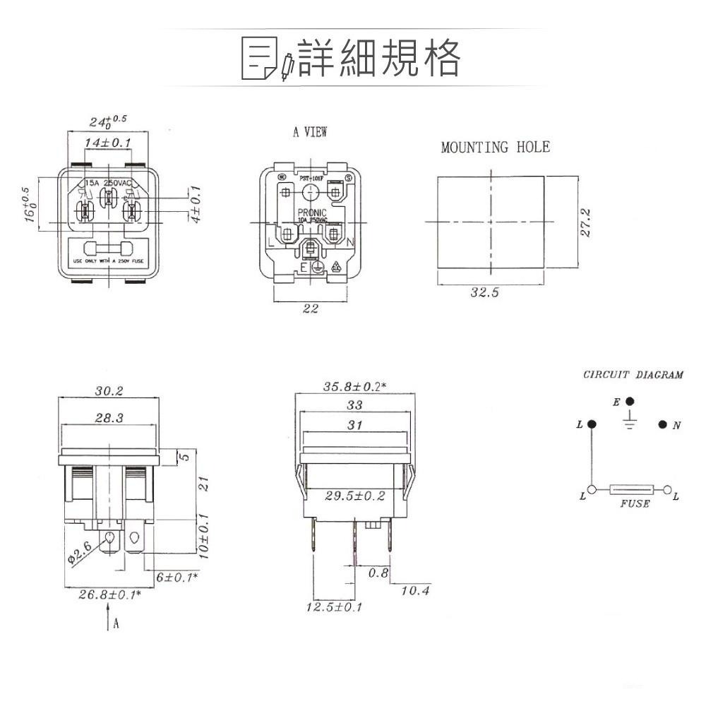 『聯騰．堃喬』IEC 電源插座 美規 電源 公插座 保險絲座 卡榫型-細節圖2