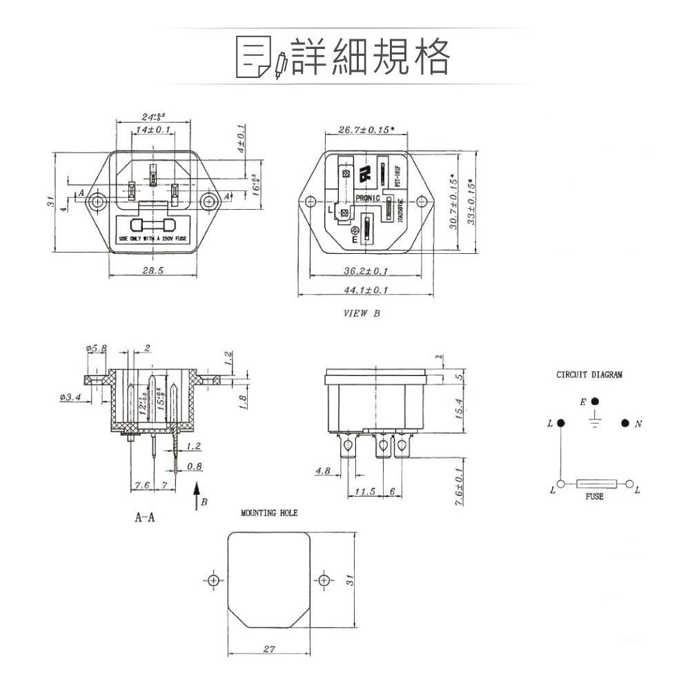 聯騰．IEC美規電源插座｜保險絲座＋帶耳型｜DIY模組適用-細節圖2