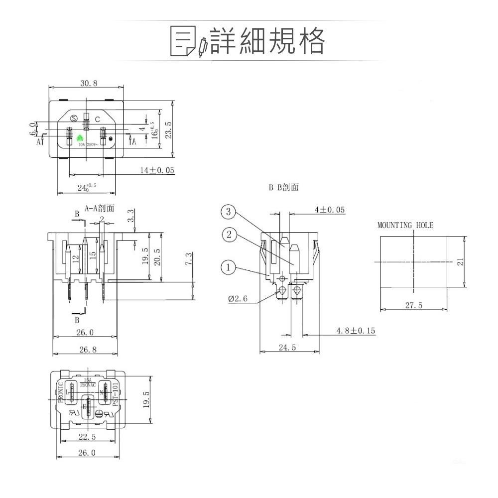 『聯騰．堃喬』IEC 電源插座 美規 電源 公插座 卡榫型-細節圖2