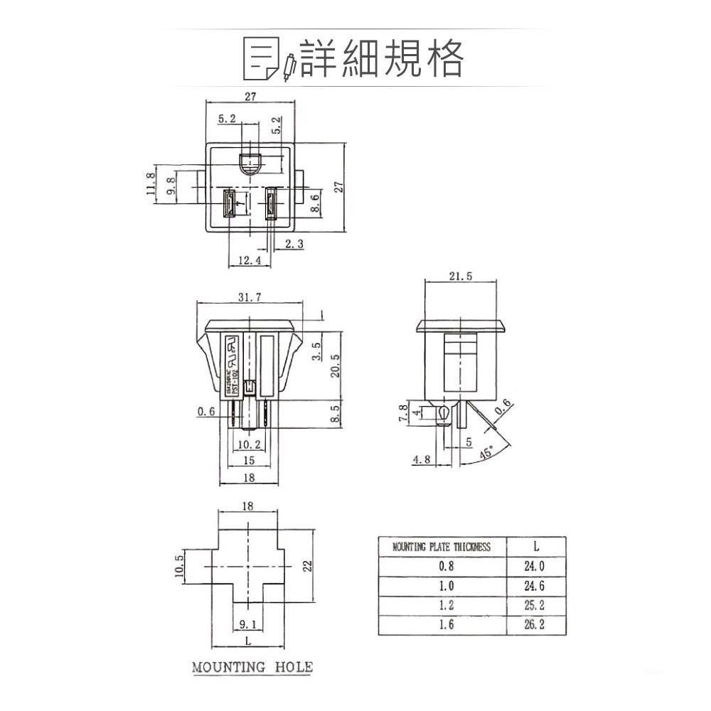 聯騰．IEC電源母插座｜美規卡榫型｜2入｜DIY模組/技能檢定適用-細節圖2