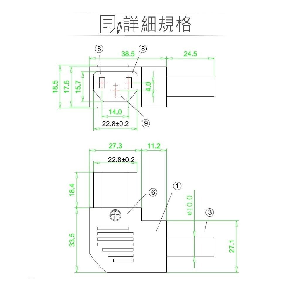 聯騰．IEC電源母接頭｜美規插頭90°L型｜模組/技能檢定適用-細節圖2