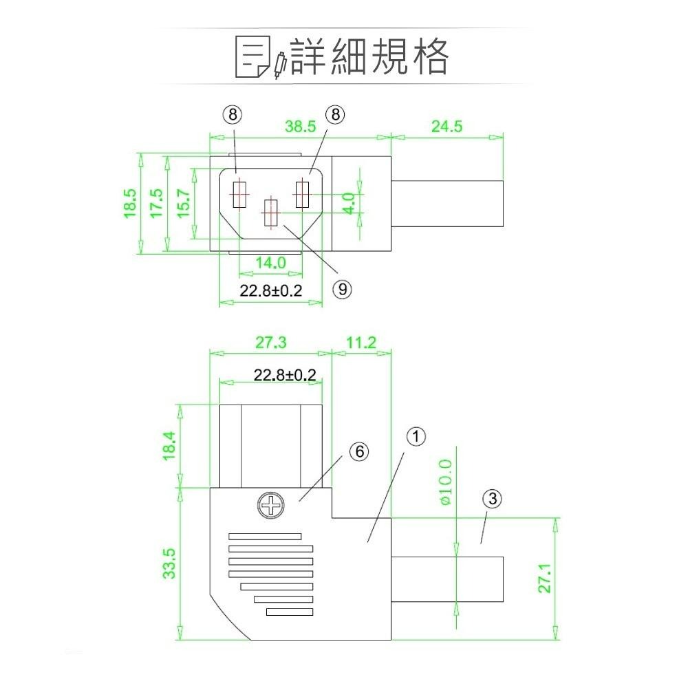 『聯騰．堃喬』IEC 電源 母接頭 美規電源 母插頭 90° L型-細節圖2